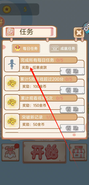 1742183795721.png