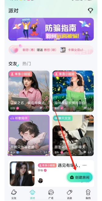 微信截图_20250317160754.png