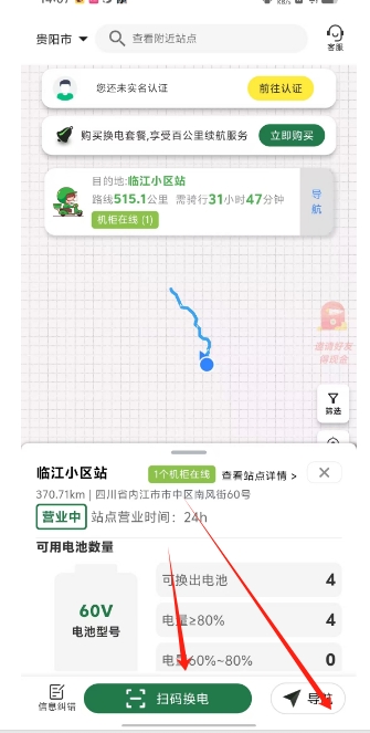 微信截图_20250317141300.png