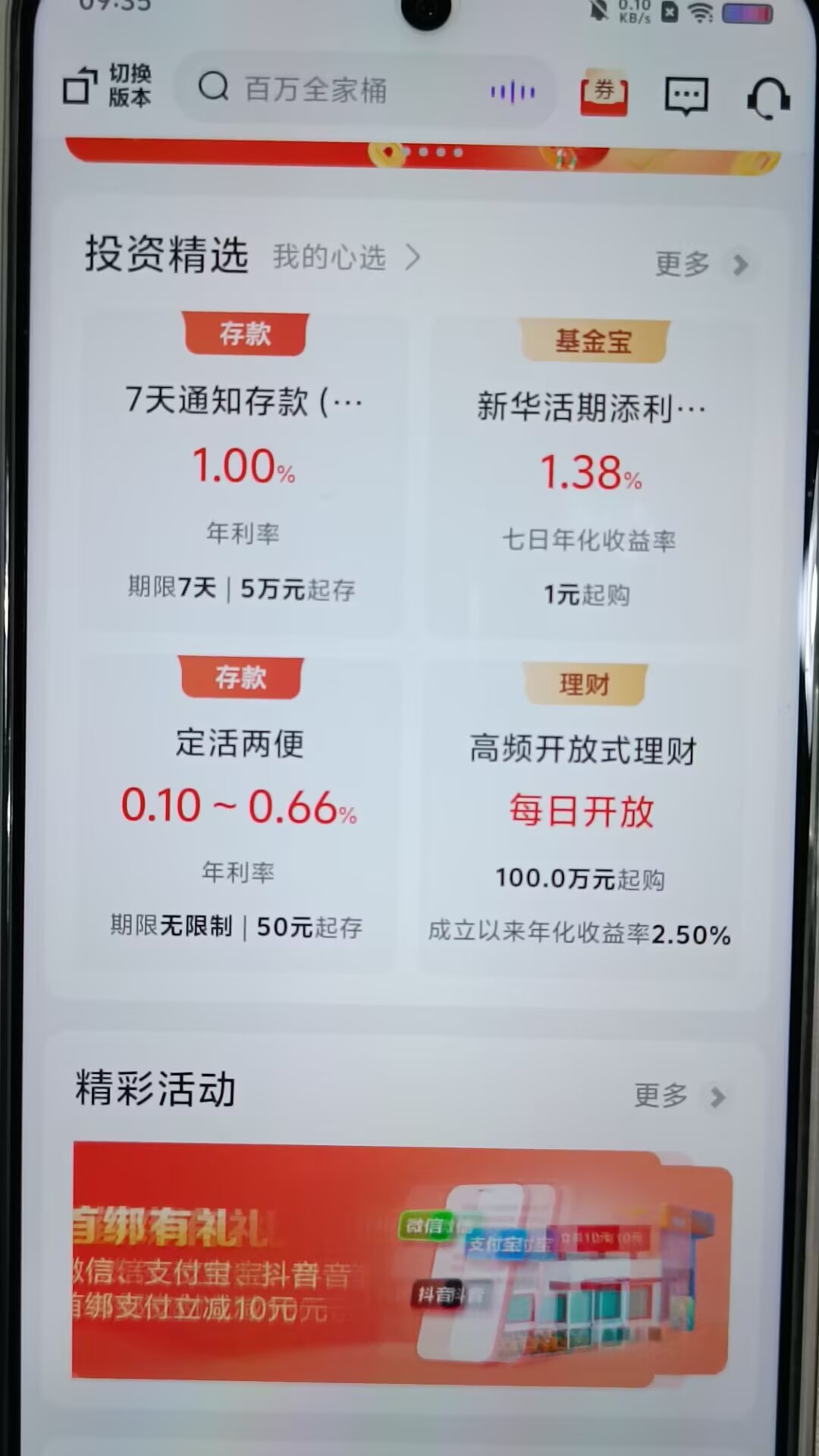 285ec58c4dae697510670e9ba2b6226e.jpg