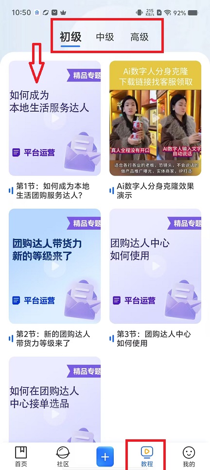 微信图片_20250317105130.jpg