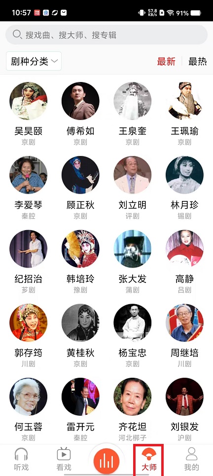 微信图片_20250317105901.jpg