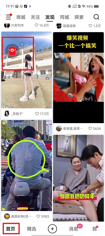 微信图片_20250317111645.jpg