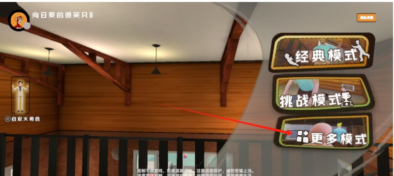 微信截图_20250317143234.png