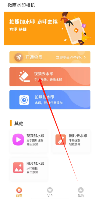 1742191848020.png