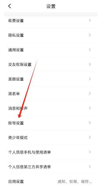 微信截图_20250317162055.png