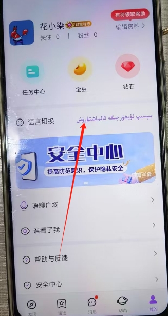微信截图_20250317162516.png