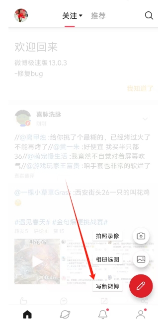 微信截图_20250317155506.png
