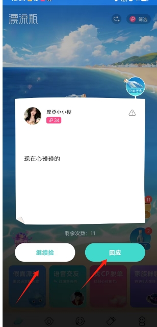 微信截图_20250317160747.png