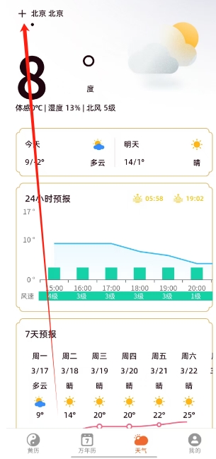 微信截图_20250317143830.png