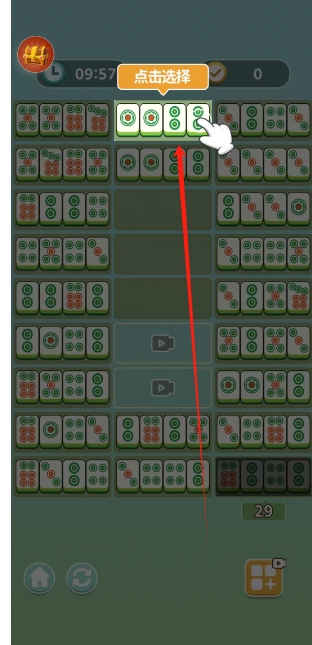 微信截图_20250317140630.png