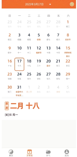 微信截图_20250317143823.png