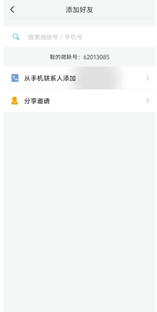 微信截图_20250317155855.png