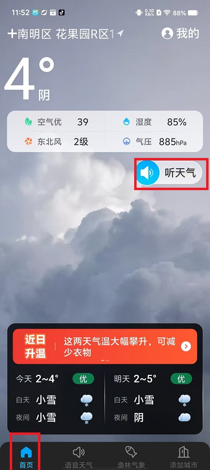 微信图片_20250317115337.jpg
