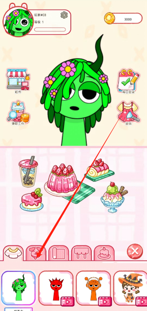 1742180141842.png