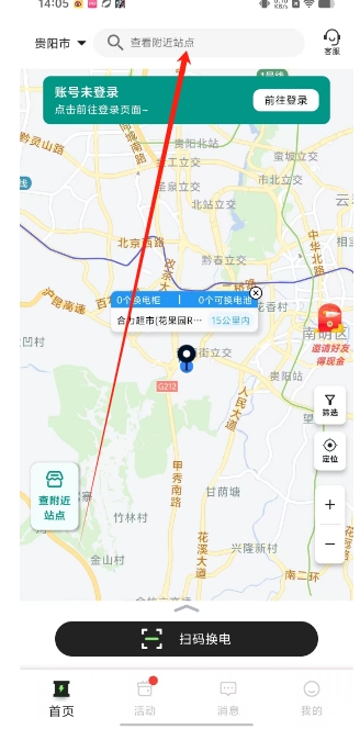 微信截图_20250317141247.png
