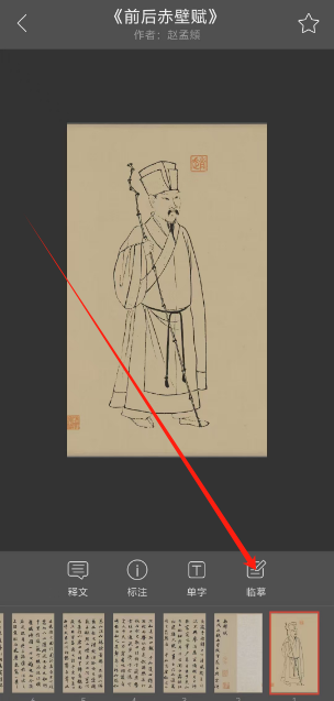 1742184811970.png