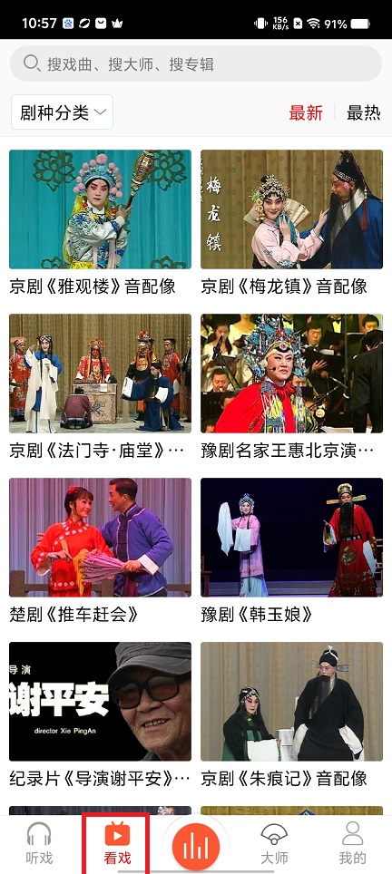 微信图片_20250317105900.jpg