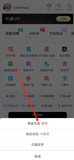 1742193697423.png