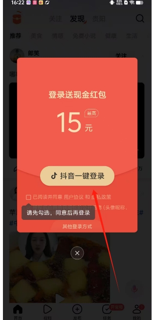 微信截图_20250317162636.png