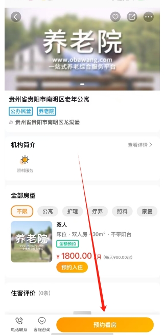 微信截图_20250317131551.png