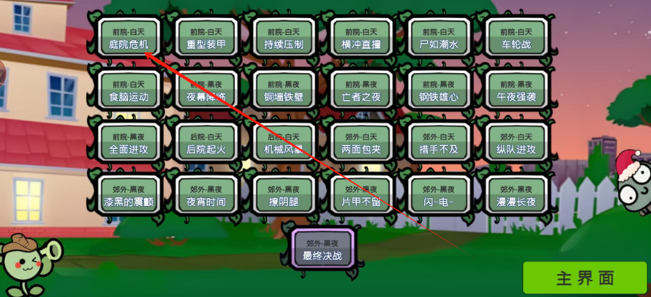 1742182664554.png