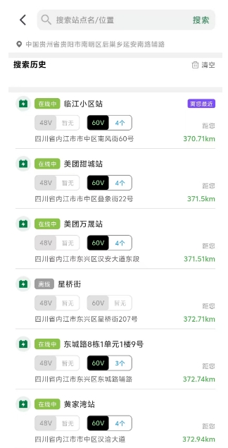 微信截图_20250317141252.png