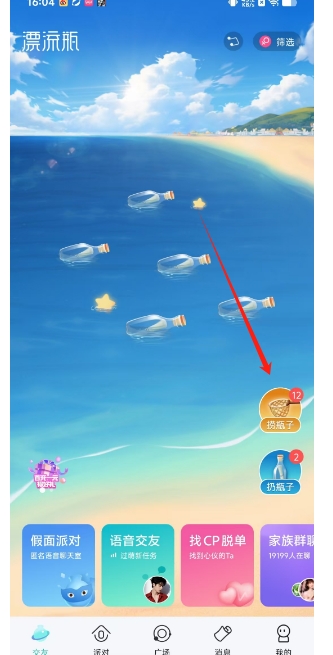 微信截图_20250317160739.png