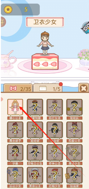 1742183808902.png