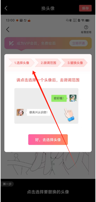 1742193673441.png