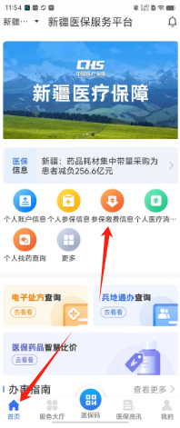 c5d1bda5c98c4a1f660cdbb079a8b3c.png