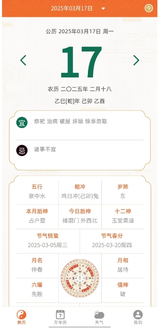 微信截图_20250317143817.png