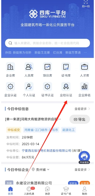 微信截图_20250317160655.png