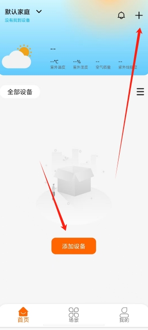 微信截图_20250317144312.png