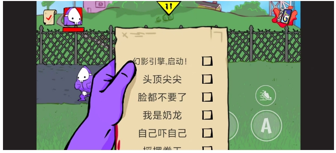 微信截图_20250317141930.png