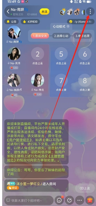 微信截图_20250317155153.png
