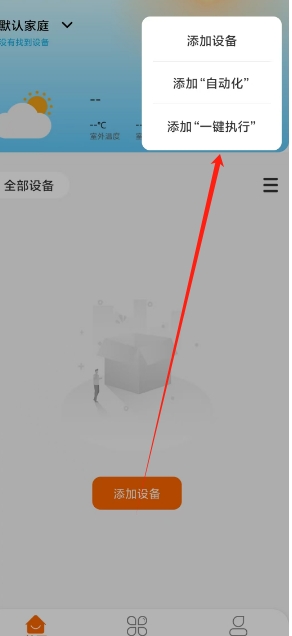 微信截图_20250317144320.png