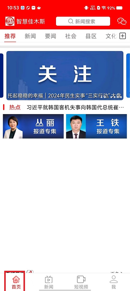 微信图片_20250317105434.jpg