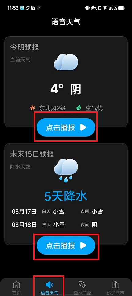 微信图片_20250317115343.jpg