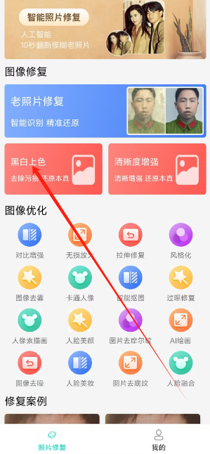 1742194517626.png