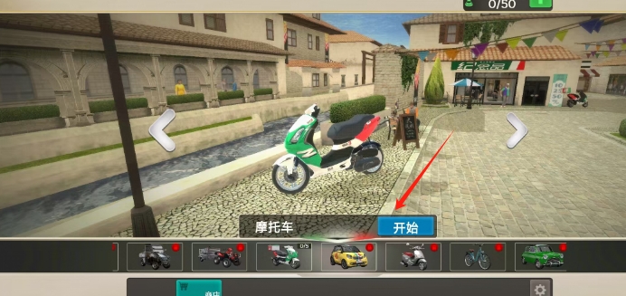 微信截图_20250317142806.png