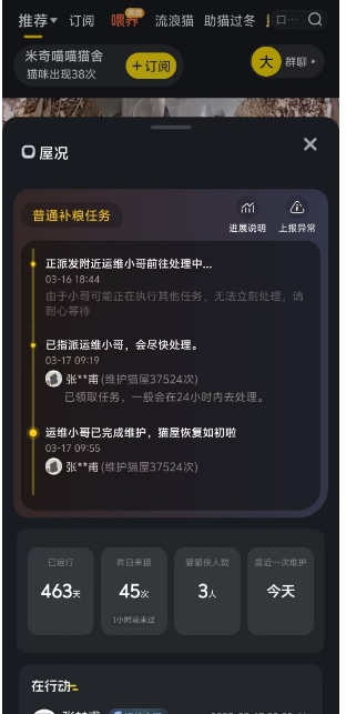 微信截图_20250317150727.png