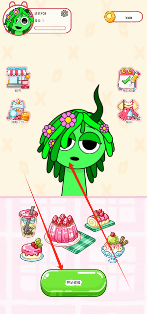 1742180183677.png