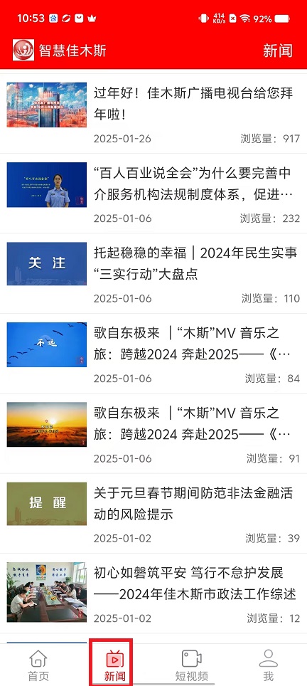 微信图片_20250317105442.jpg