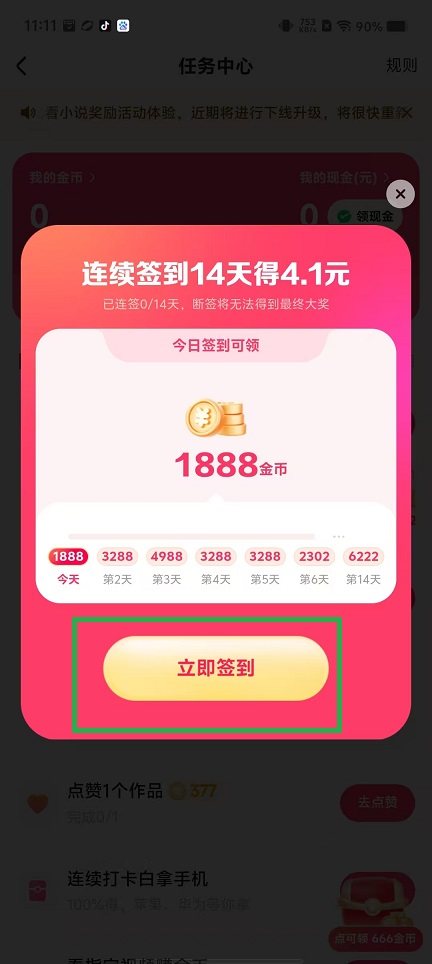 微信图片_20250317111653.jpg