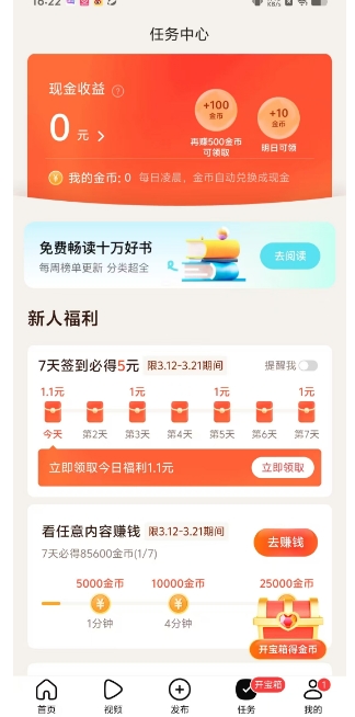 微信截图_20250317162641.png