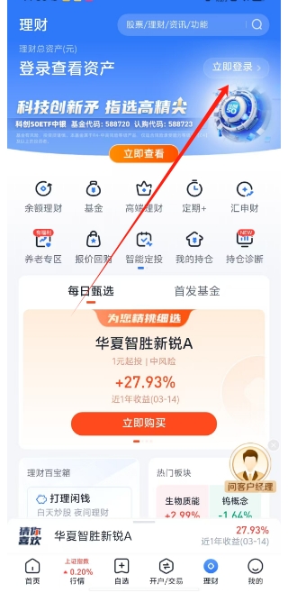 微信截图_20250317145117.png
