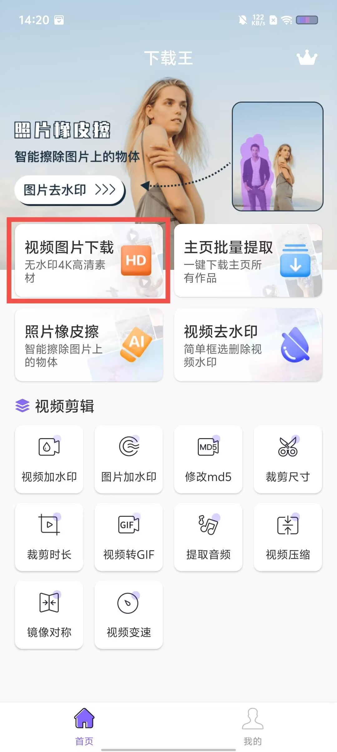 f3b1e10e5cad3f3b337ca72b016c76a8.jpg