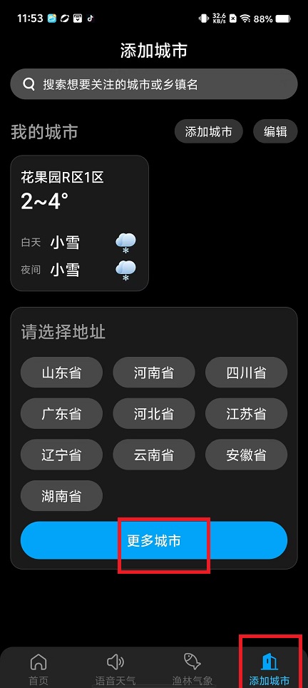 微信图片_202503171153432.jpg