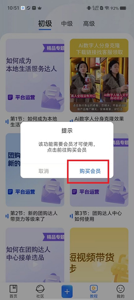 微信图片_20250317105137.jpg